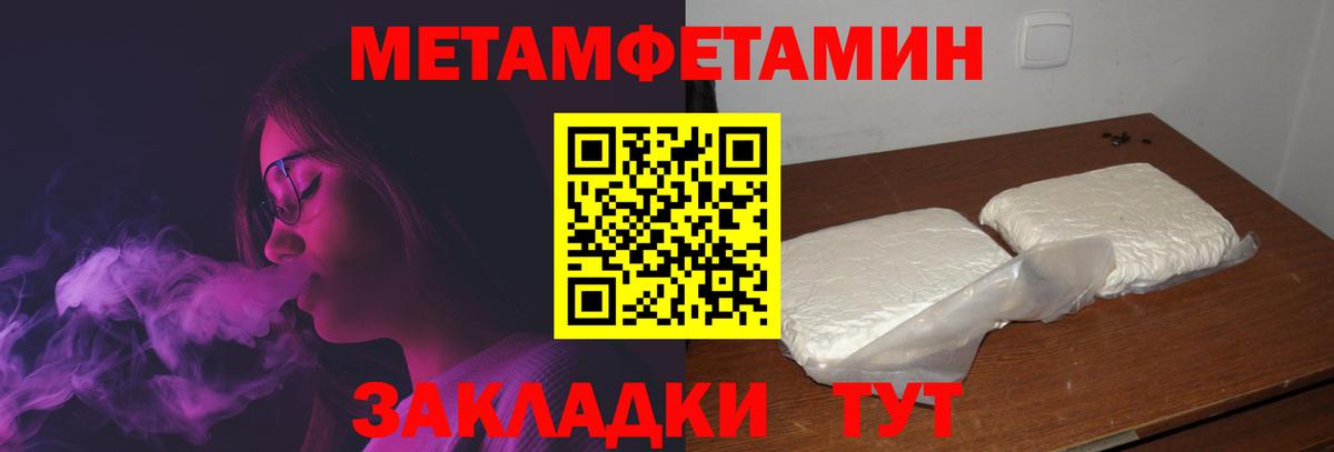 АМФЕТАМИН 97%  Вход с VPN  АМФЕТАМИН  Гусев  АМФЕТАМИН 