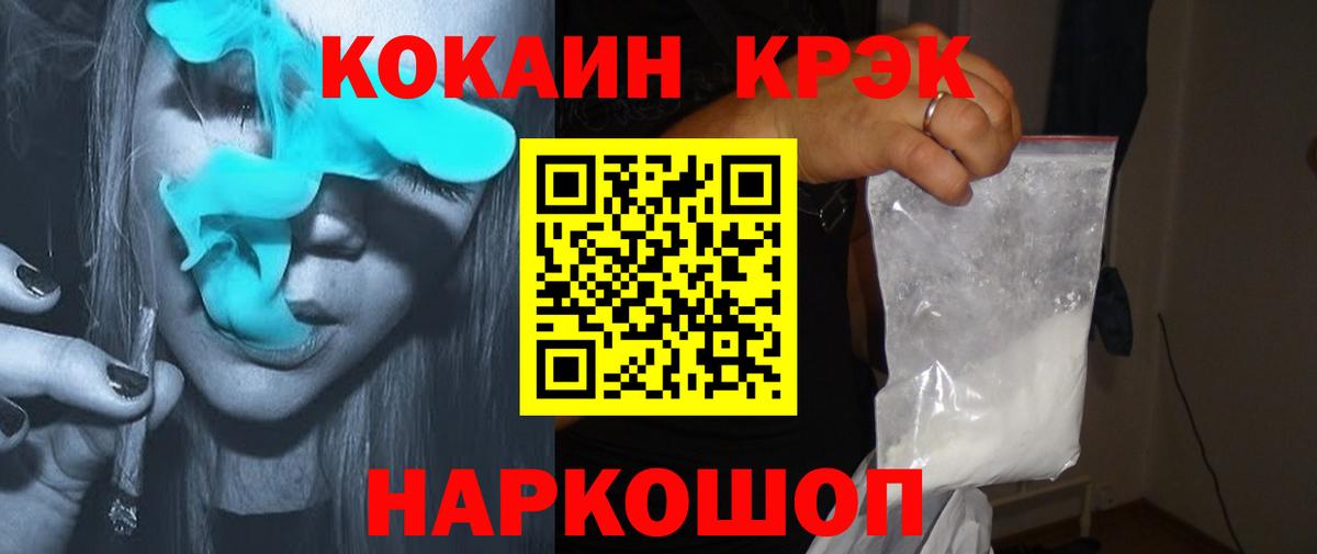 КОКАИН 98% Гусев