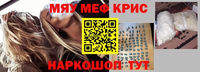 прущий лед Балаково
