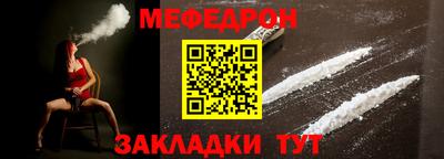 прущий лед Балаково