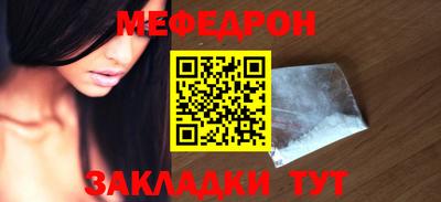 прущий лед Балаково