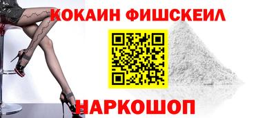 меф VHQ Балашиха