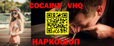 прущий лед Балаково