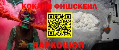 меф VHQ Балашиха