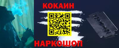 прущий лед Балаково