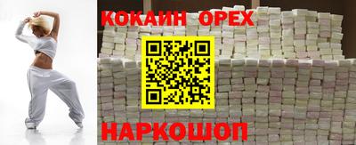 меф VHQ Балашиха
