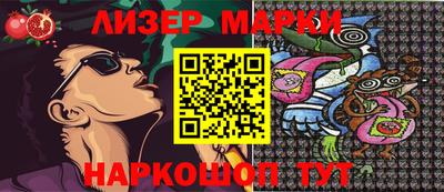 меф VHQ Балашиха