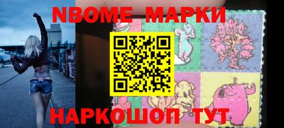 прущий лед Балаково