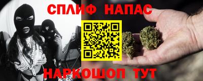 прущий лед Балаково
