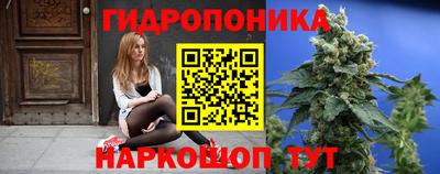 прущий лед Балаково