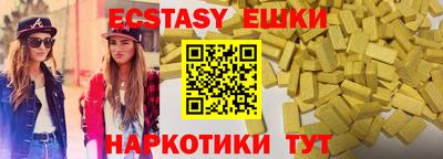 прущий лед Балаково
