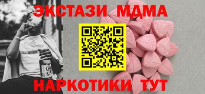 прущий лед Балаково