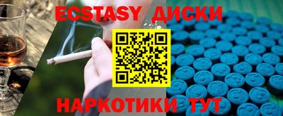 амфетамин Балахна