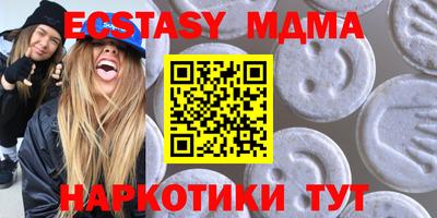 меф VHQ Балашиха