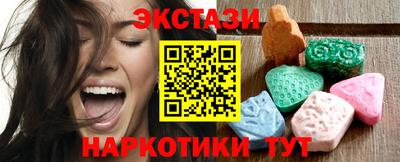 меф VHQ Балашиха