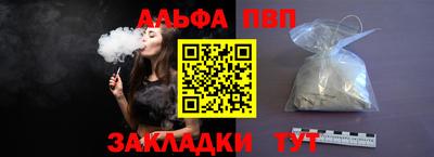 меф VHQ Балашиха