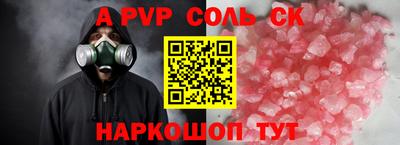 амфетамин Балахна