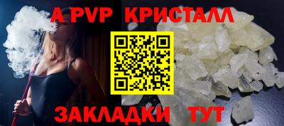 прущий лед Балаково