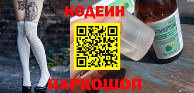 амфетамин Балахна