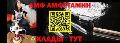 амфетамин Балахна