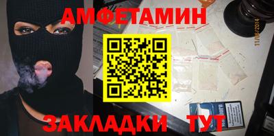 меф VHQ Балашиха
