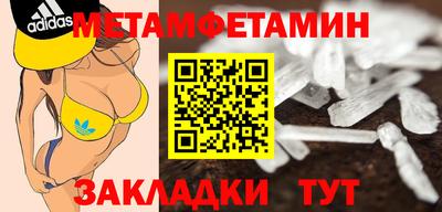 прущий лед Балаково