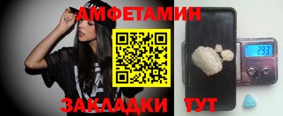 меф VHQ Балашиха