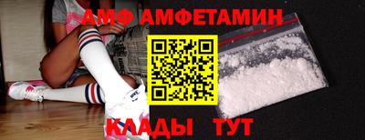 меф VHQ Балашиха