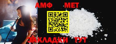 меф VHQ Балашиха