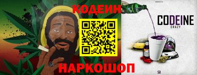 прущий лед Балаково