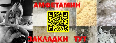 прущий лед Балаково