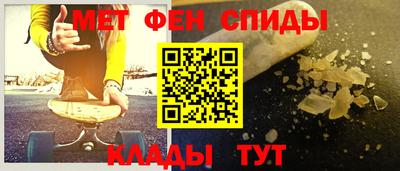 меф VHQ Балашиха