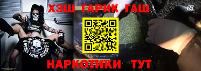 прущий лед Балаково