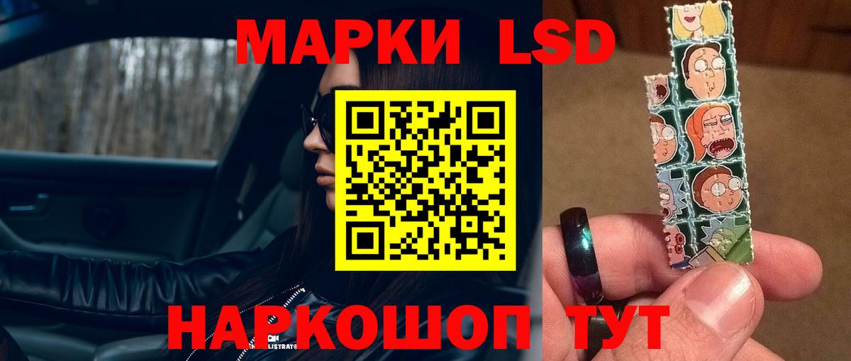LSD-25 экстази кислота  ЛСД экстази кислота  Лсд 25 экстази  Гусев  Вход с VPN 
