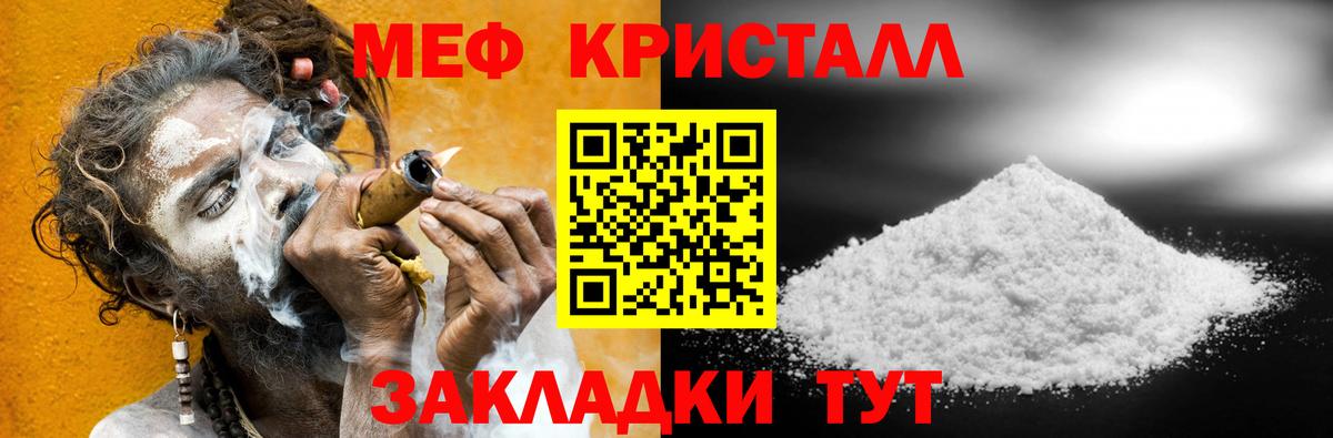 МЯУ-МЯУ  гидра зеркало  Гусев  Меф VHQ  Вход с VPN 