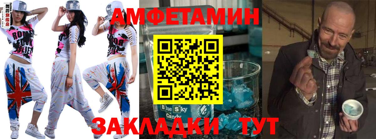 МЕТАМФЕТАМИН кристалл  Вход с VPN  МЕТАМФЕТАМИН кристалл  Гусев 