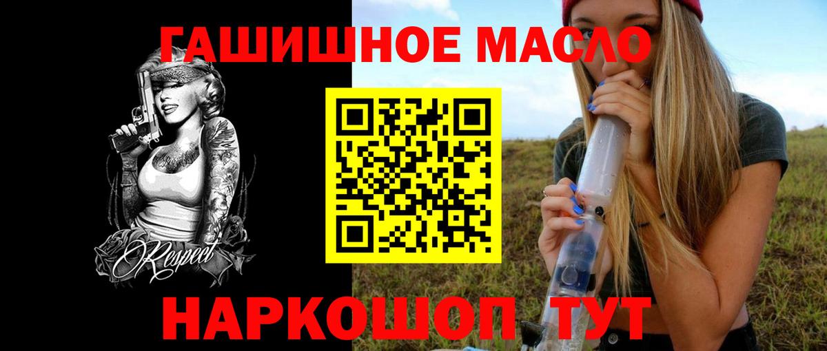 ТГК концентрат Гусев
